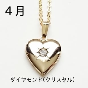 スワロフスキーロケットペンダント ゴールド (パティナ&誕生石カラー