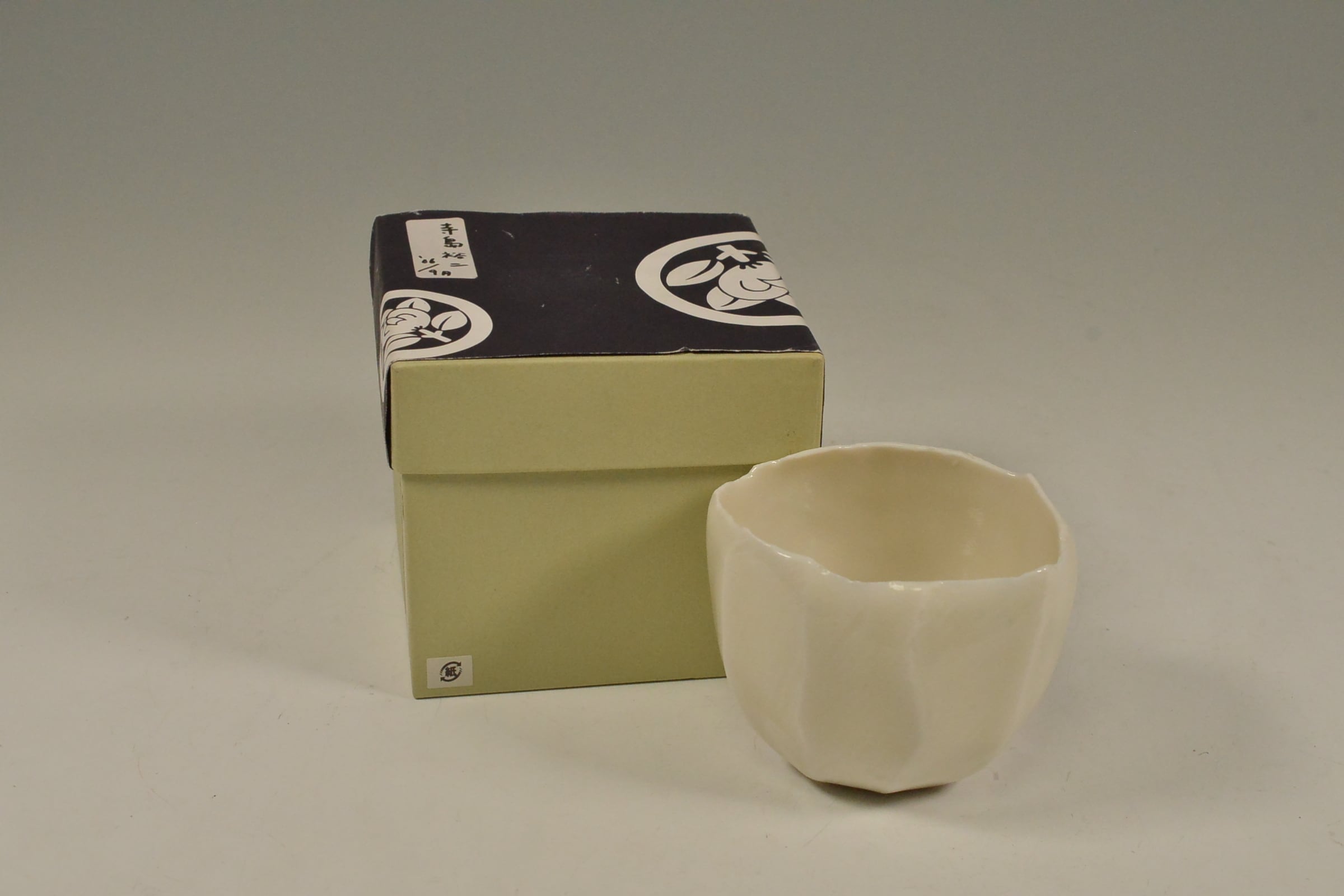 寺島裕二 茶碗 抹茶碗 瀬戸 現代作家 日本陶芸 白磁 モダンデザイン