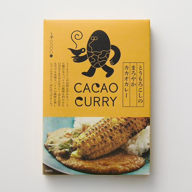 GOOD CACAO　とうもろこしのまろやかカカオカレー 画像