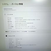 美品2021年式/HP ProBook 450 G8/i5第11世代/ SSD256GB/メモリ8GB/大型ノートパソコン