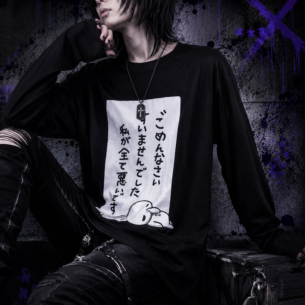 BLACK LONG CUTSEW【とりあえず謝罪。】 | NIER CLOTHING