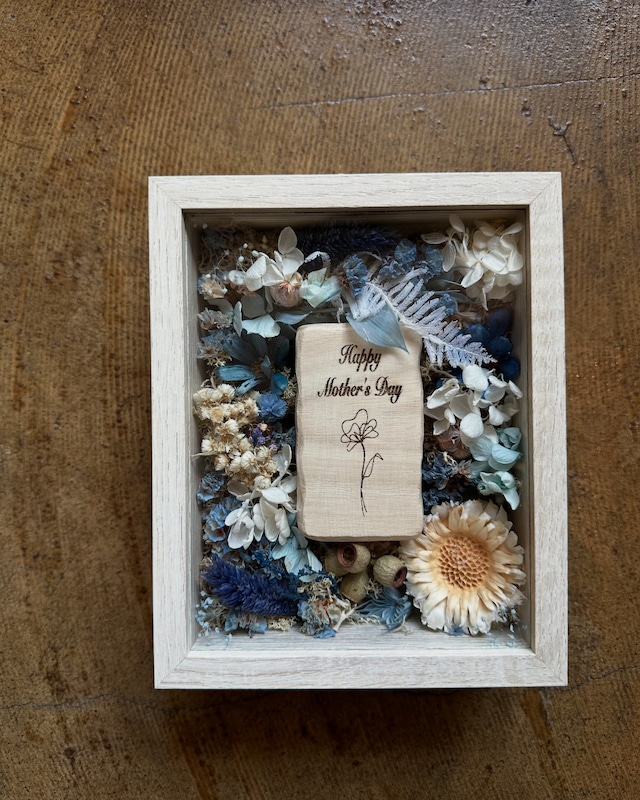 フラワーボックス|ドライフラワー|母の日ギフト