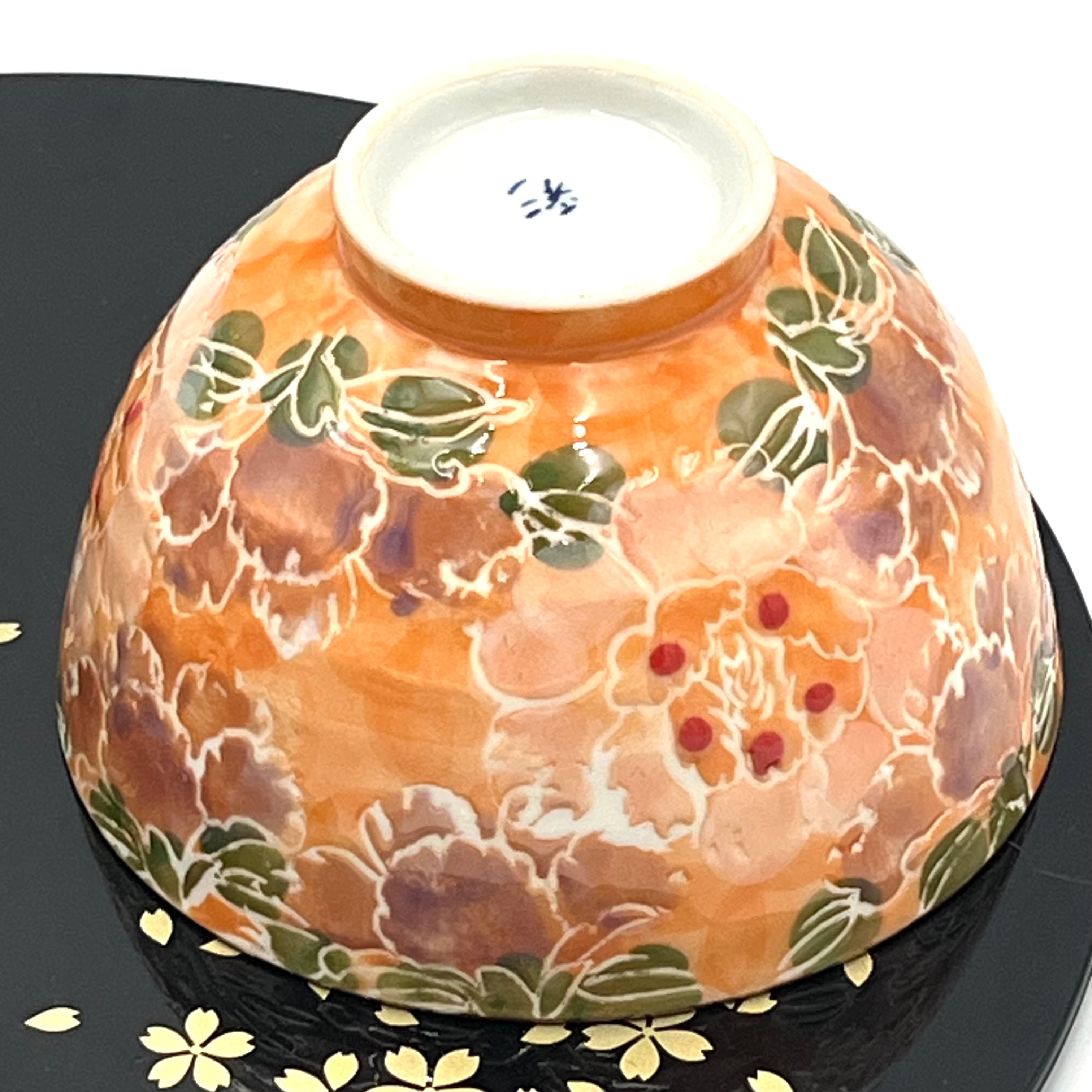 波佐見焼 彩牡丹 茶碗 | 有田焼ショップ まるとも陶磁器