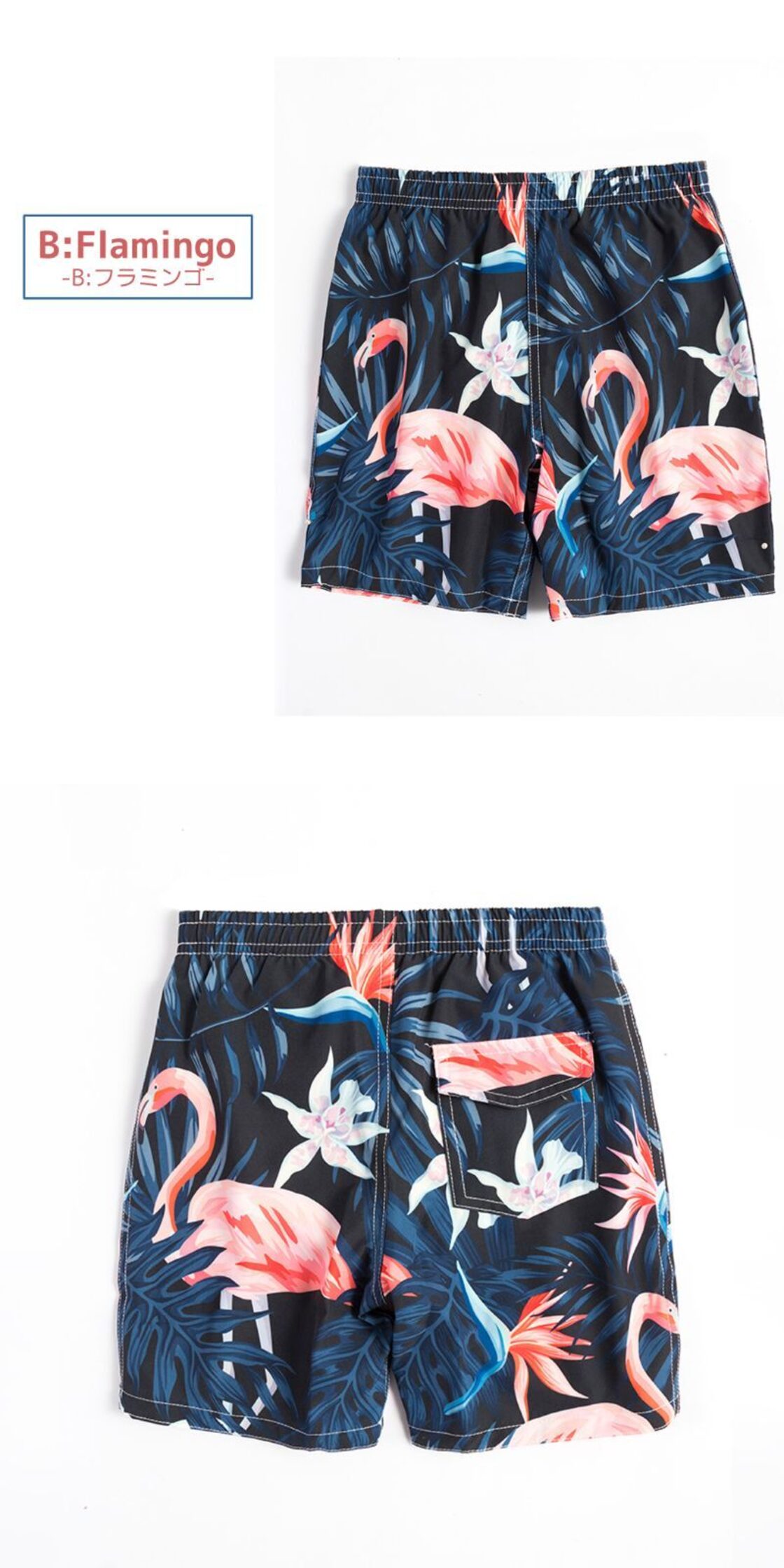 メール便】キッズ ハーフパンツ 水着／kids390 | PAY ID