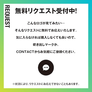 広がる純粋な意志と価値のロゴ