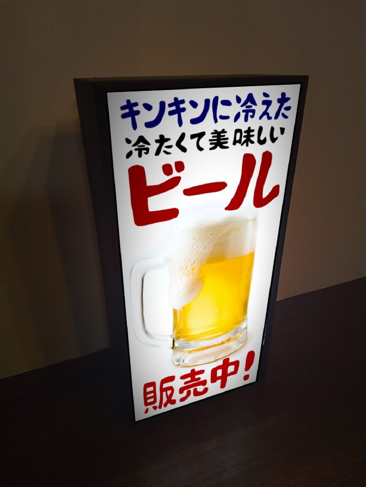ビール ジョッキ 居酒屋 スナック パブ 宅飲み 酒 販売中 海の家 昭和 