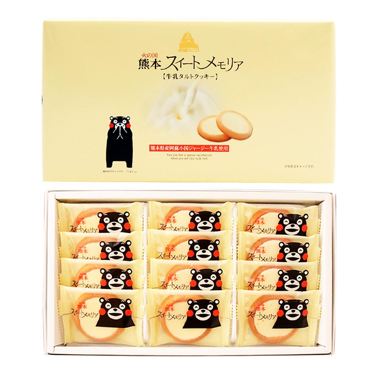 丸久小山園 すいせん（Suisen）500g袋 | PAY ID