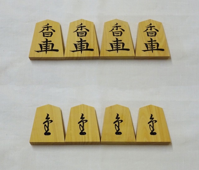 将棋駒】天光作 黄楊特上彫駒「錦旗書」 美麗仕上げ品 新品高級