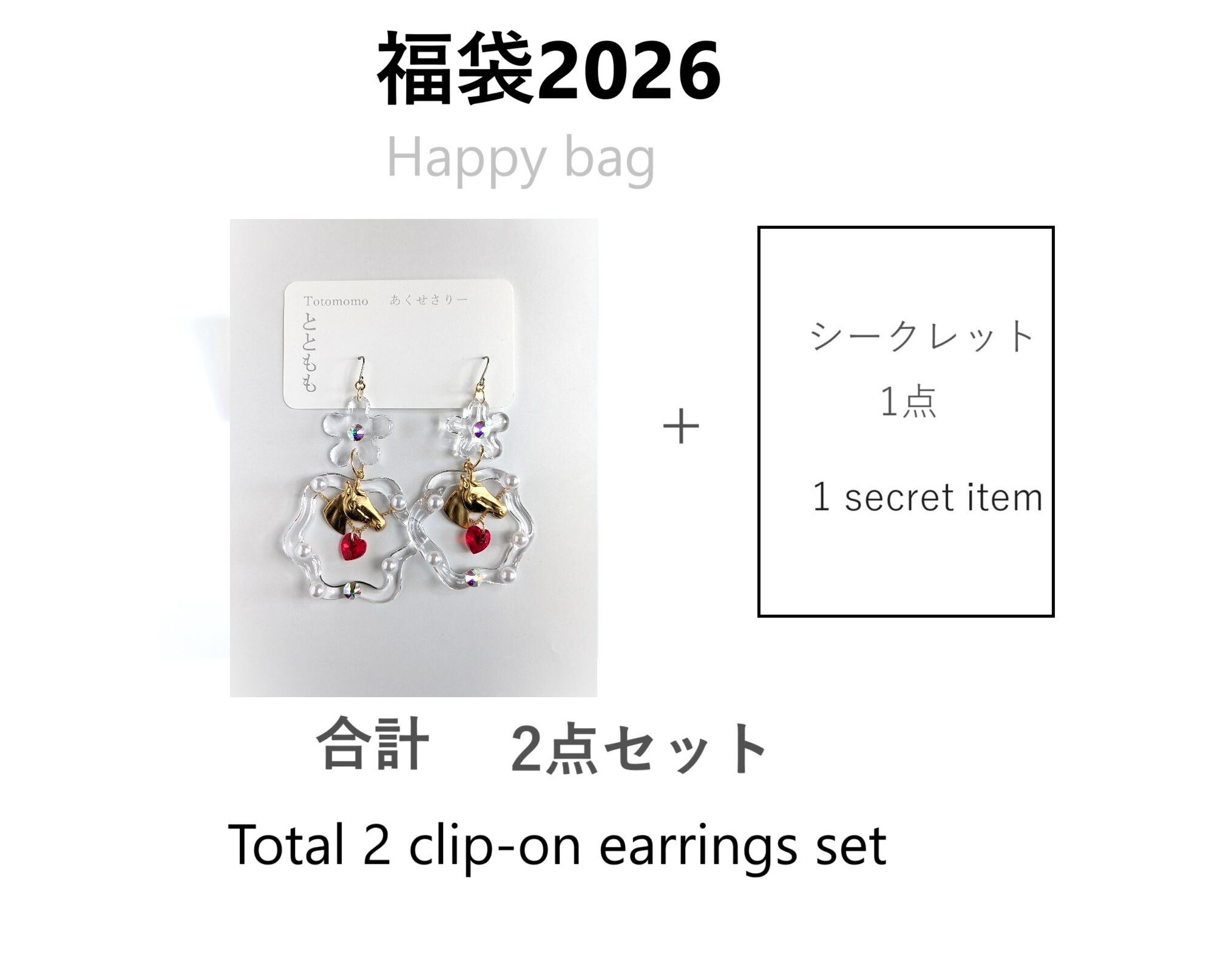 モモたんですm(_ _)mイヤリング2点 モモたん様専用ですm(_ セール _)mイヤリング2点 モモたん様専用ですm