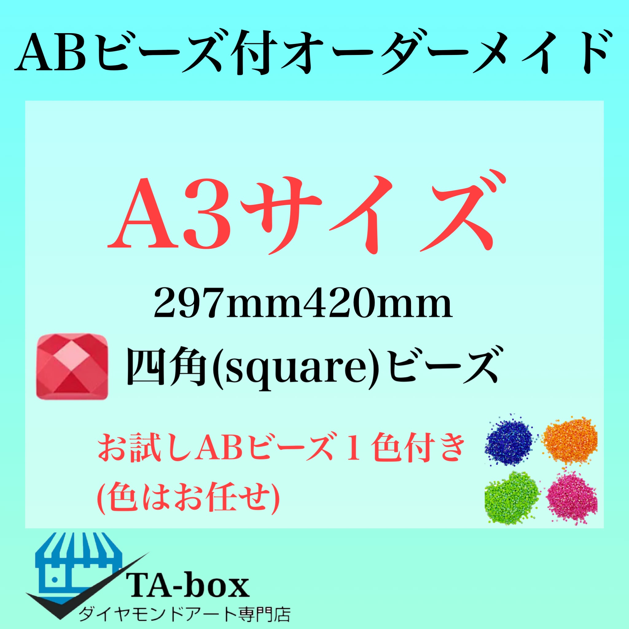 店舗 未来 防水プールボックス カブセ蓋 正方形 PVP6060BM 1993554 送料別途見積り 法人 事業所限定 掲外取寄 