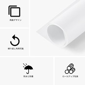 Meking 撮影用 PVC 背景布 バックペーパー 120cm x240cm ミラーとスクラブ両面対応 背景シート 人物撮影 商品撮影 ビデオ撮影に対応 ホワイト
