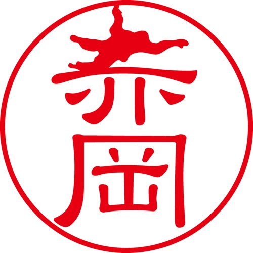 赤岡 - カジュアル（商品コード：00194）