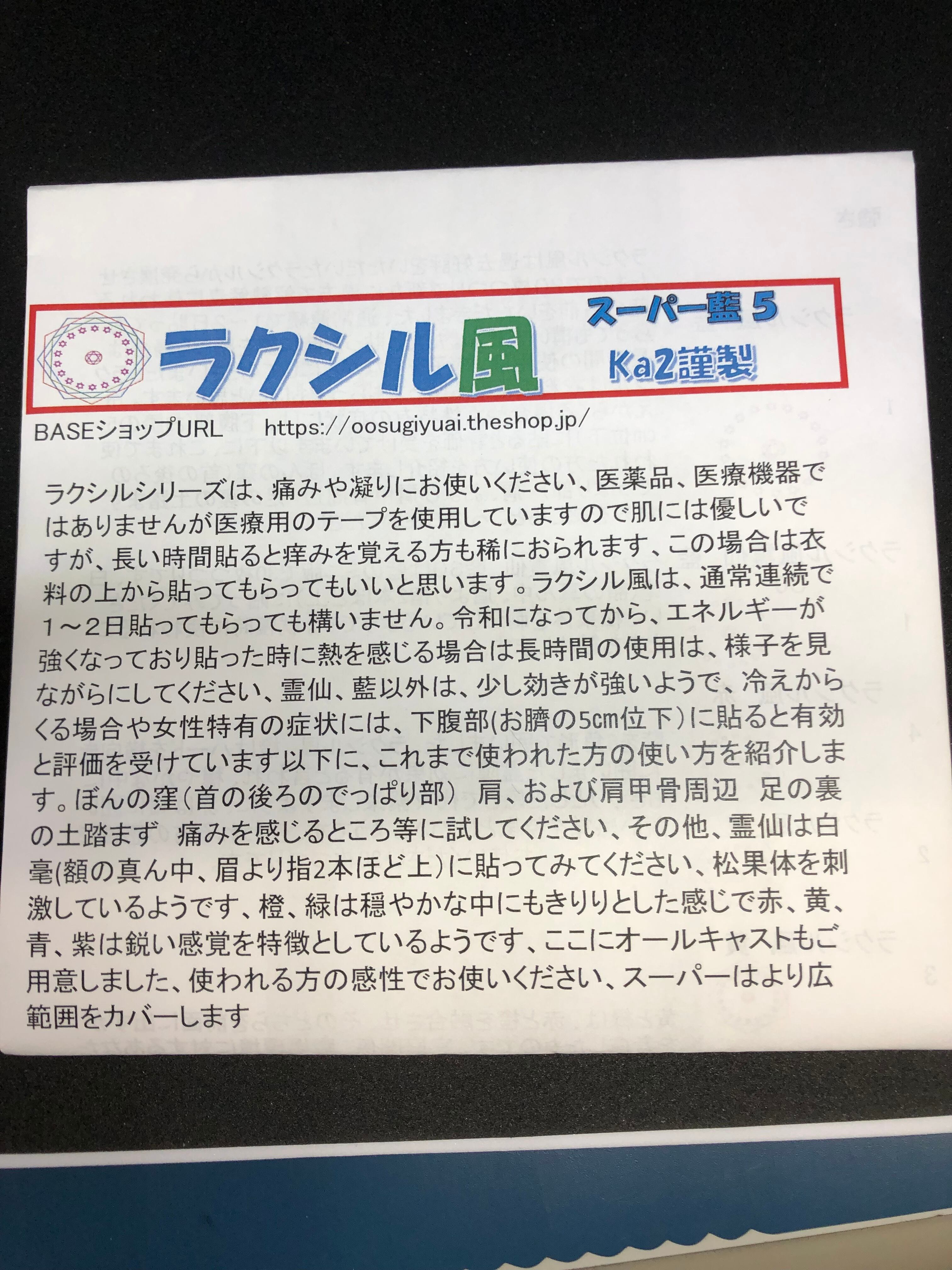 樂兵衛大小小(らくべえだいしょうしょう） 付けるだけで体幹が ...