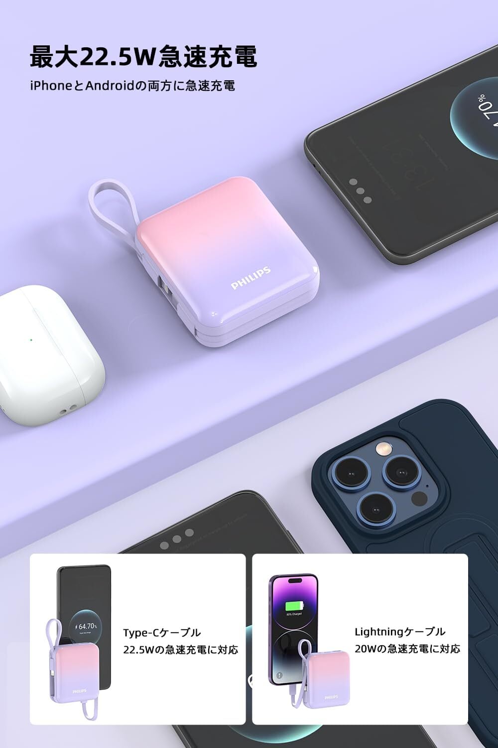 Philips (フィリップス) モバイルバッテリー 10000mAh 大容量 小型