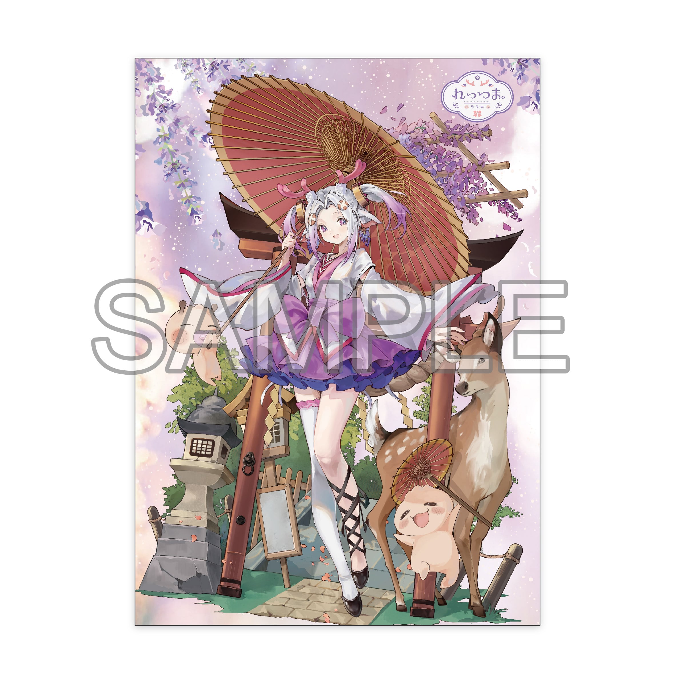 Vtuber れっつま ブランケット