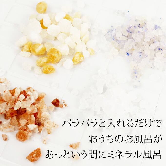 クリスタル バスソルト 今治タオル ギフトセット 高級 入浴剤 ヒマラヤ