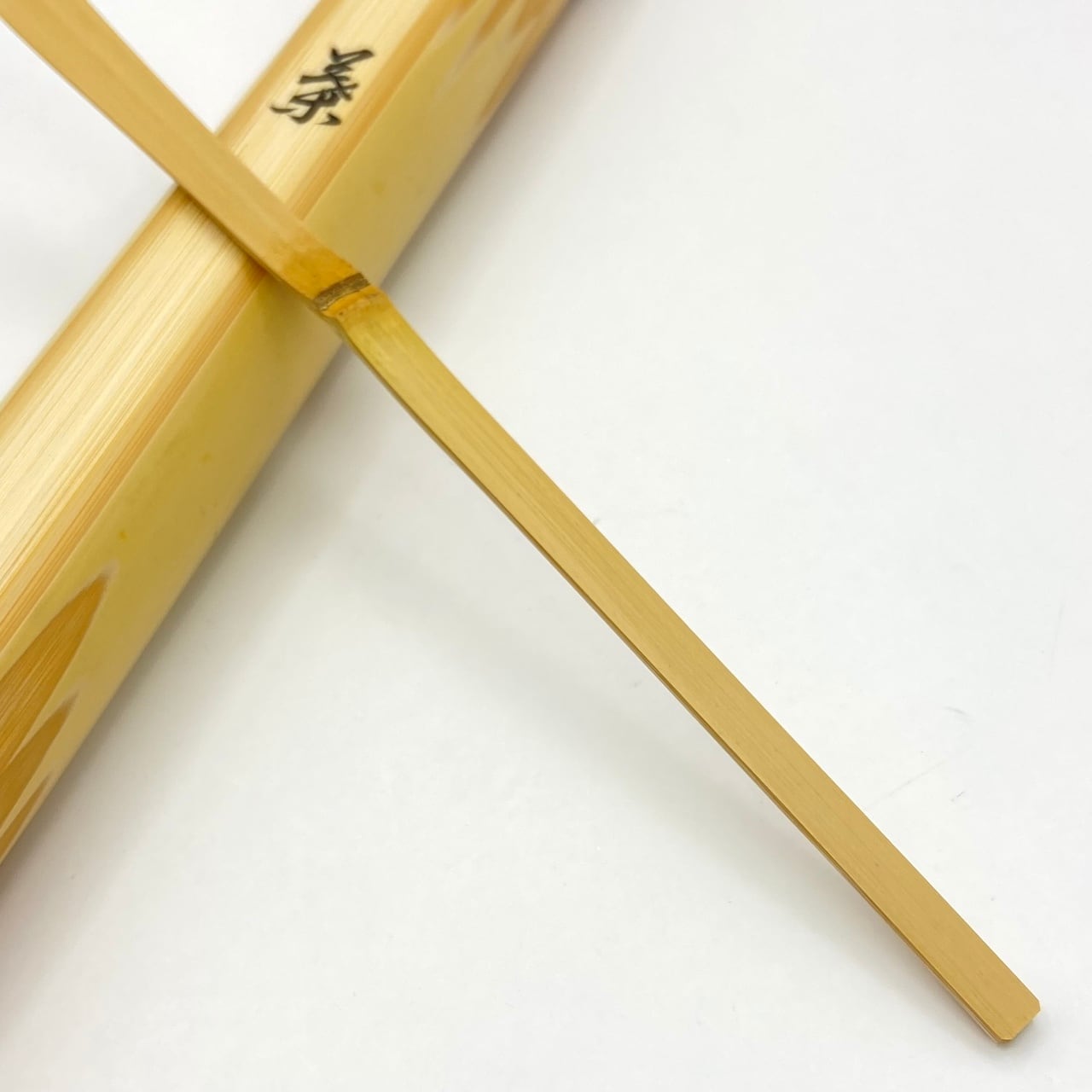 新古】茶杓 「若葉」 高橋悦道師 白竹 共筒・共箱入 | 茶道具 錦玉堂
