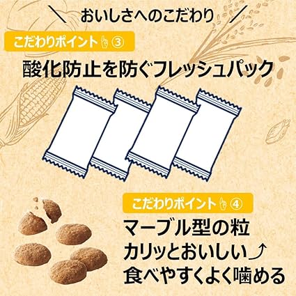 ファーストチョイス ChoiceS（チョイスエス） ドッグフード アレルゲン