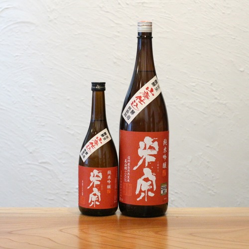 米宗 山廃純米吟醸 1800ml