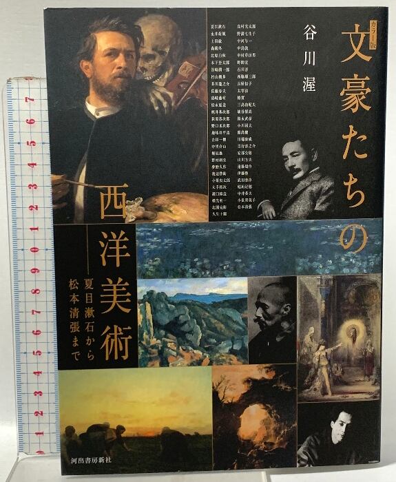 藤野一友 中川彩子作品集 天使の緊縛 | PAY ID