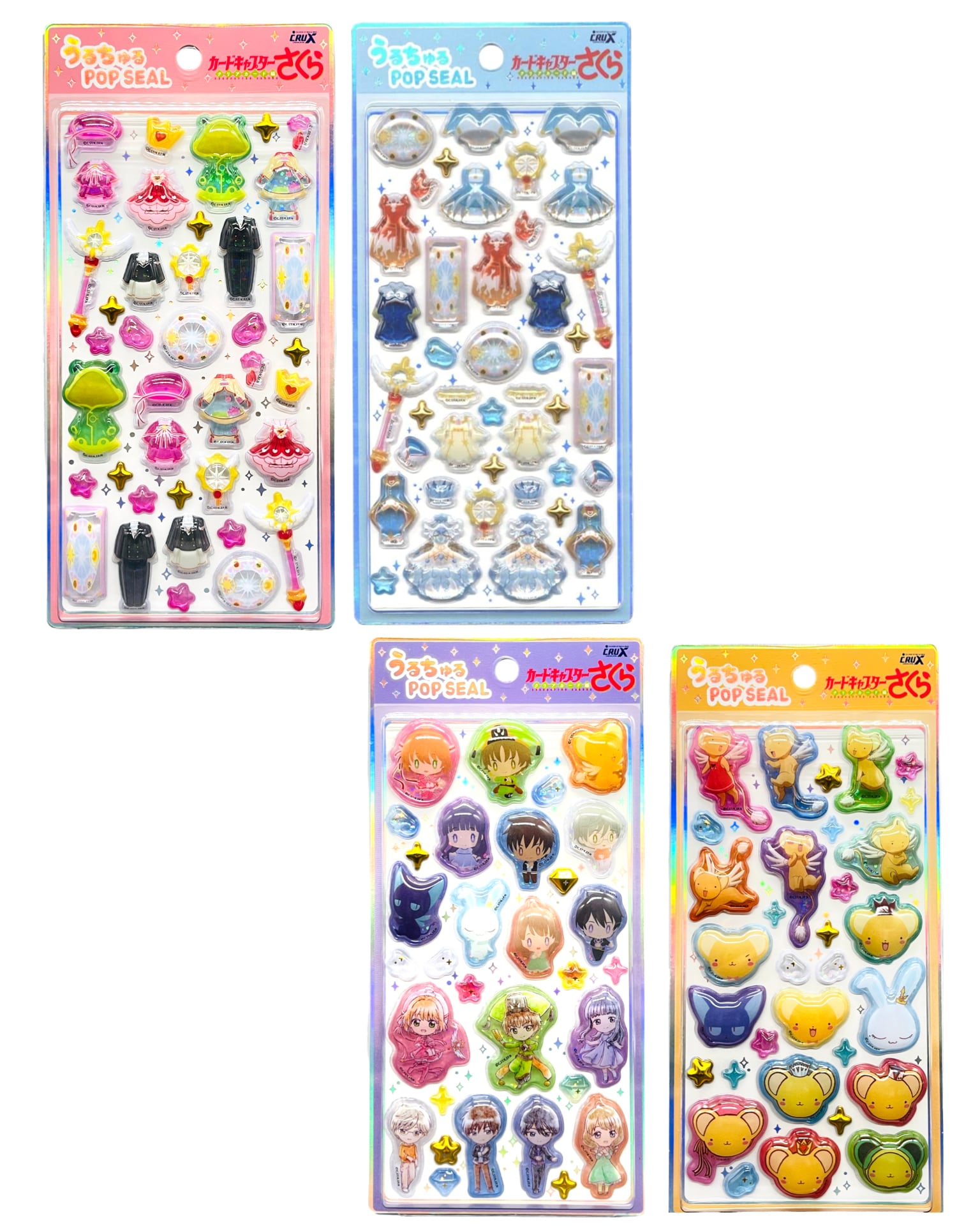 うるちゅる POP SEAL カードキャプターさくら　各種