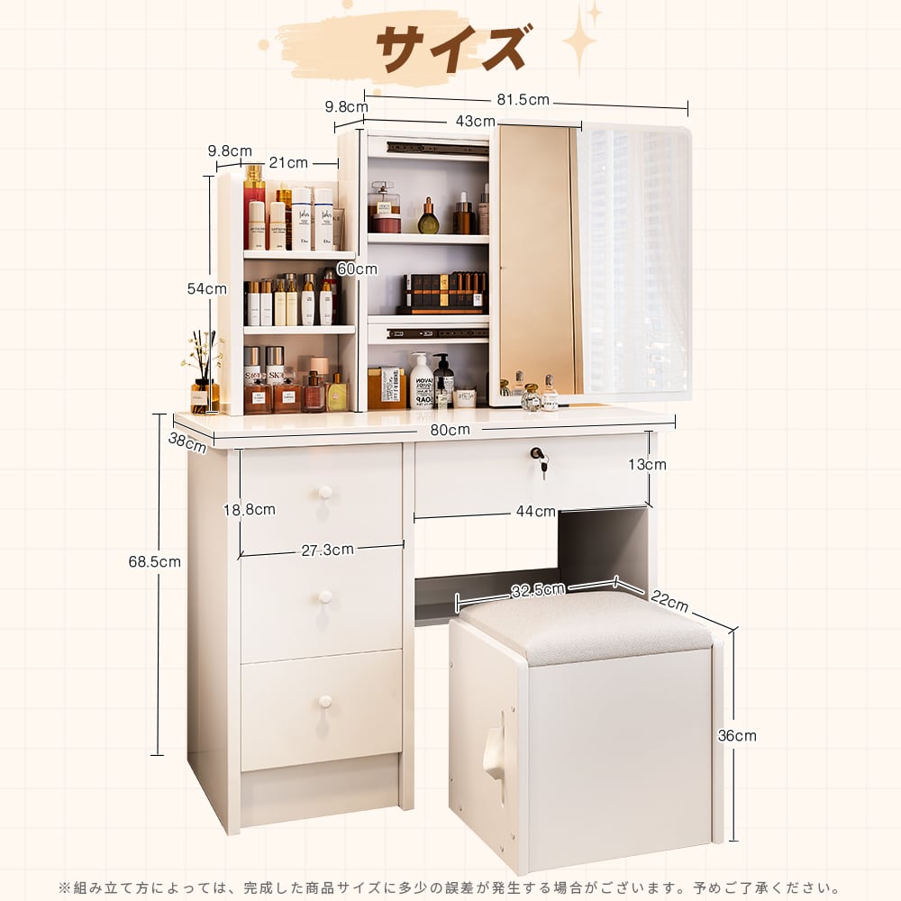 ドレッサー コンパクト おしゃれな スライドミラー付き 大容量収納