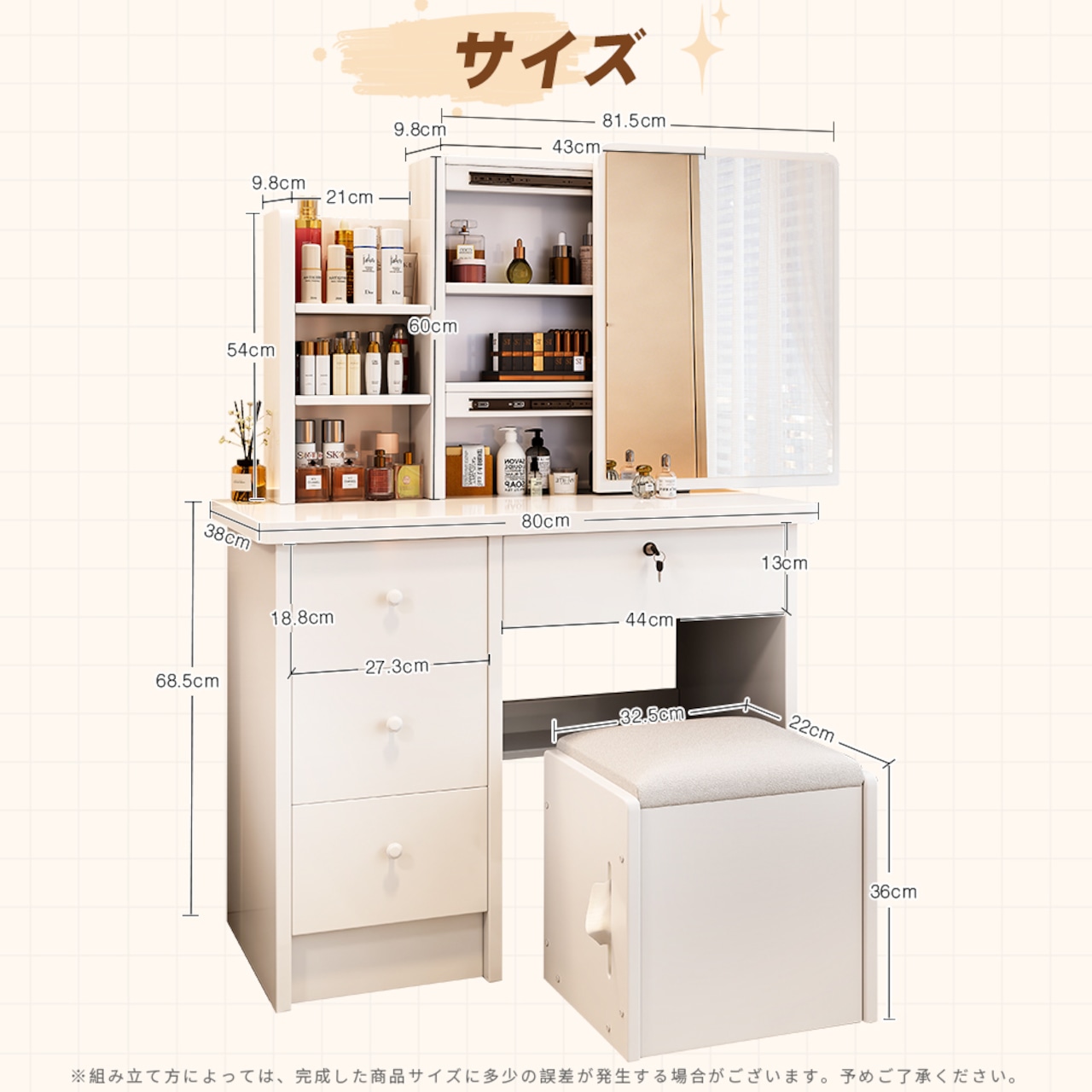 【1000円クーポン付き】ドレッサー コンパクト おしゃれな スライドミラー付き 大容量収納ドレッサー｜省スペース設計・スツール付き