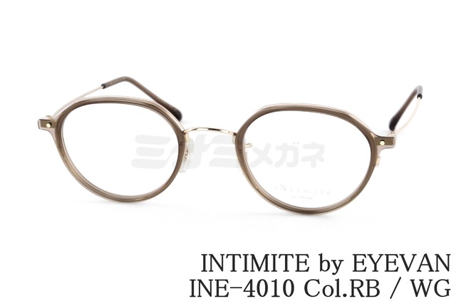 INTIMITE by EYEVAN メガネ INE-4010 Col.RB / WG クラウンパント 47サイズ 眼鏡 アンティミテ 佐々木希 アイヴァン 鯖江 日本製 正規品