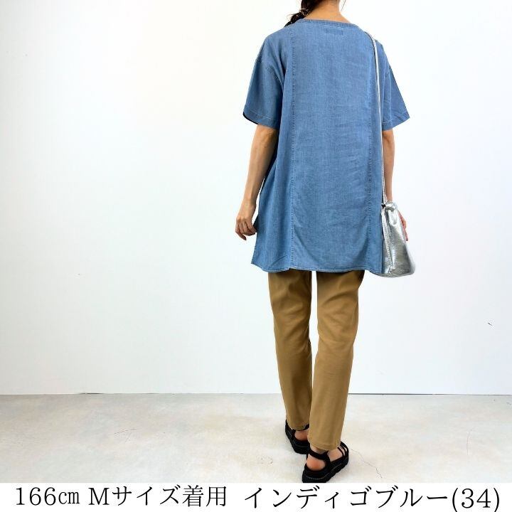 レディース24SS6月】(ノーザントラック)NORTHERNTRUCK 切替 レディース24SS6月】(ノーザントラック)NORTHERNTRUCK 切替