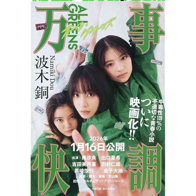 星新一 ショートショート1001〈全3冊〉愛蔵版 | PAY ID