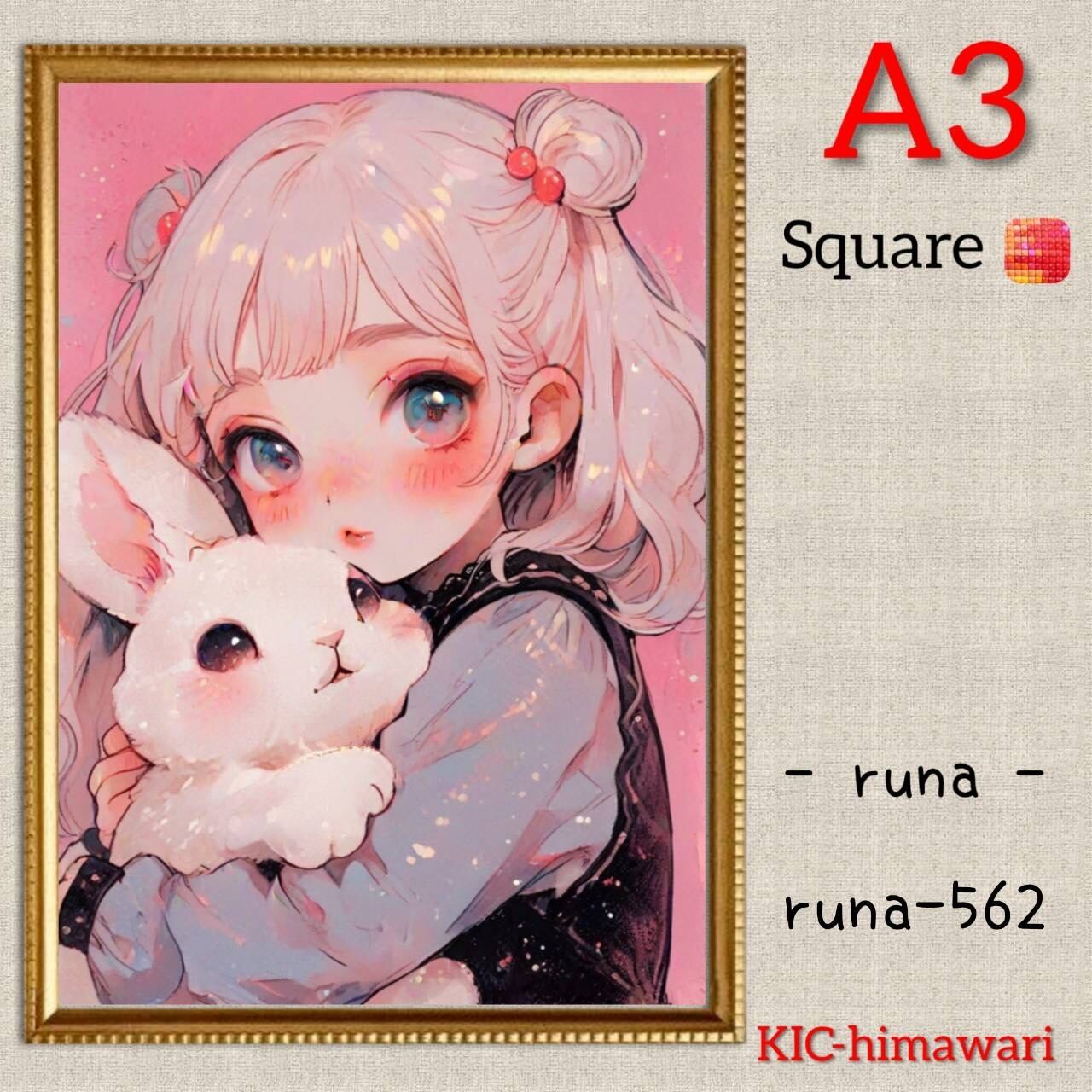 A3サイズ 四角ビーズ【runa-562】ダイヤモンドアート