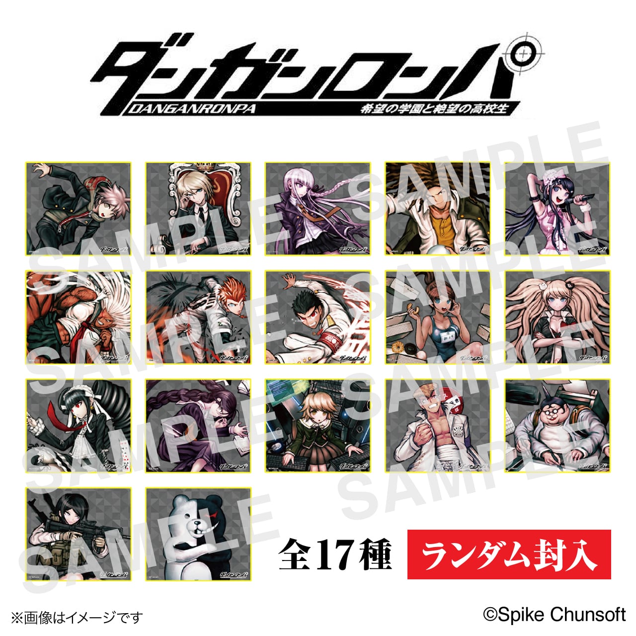 ダンガンロンパ × ORBcafe「秋の大収穫祭」トランプ風PVCカード ダンガンロンパ × ORBcafe「秋の大収穫祭」トランプ風PVCカード