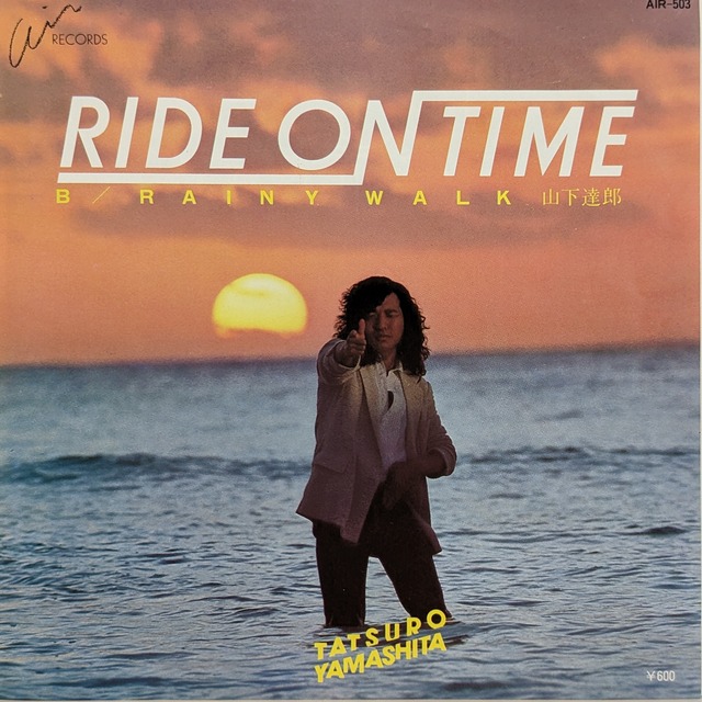 [中古7inch]  山下達郎 – Ride On Time
