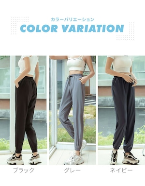 ヨガジャージ ジョガーパンツ レディース おしゃれ ヨガパンツ ヨガウェア かわいい スポーツウェア ジム ピラティス 体型カバー 吸汗速乾 ハイウエスト 美脚 ダボダボ ラクチン 動きやすい