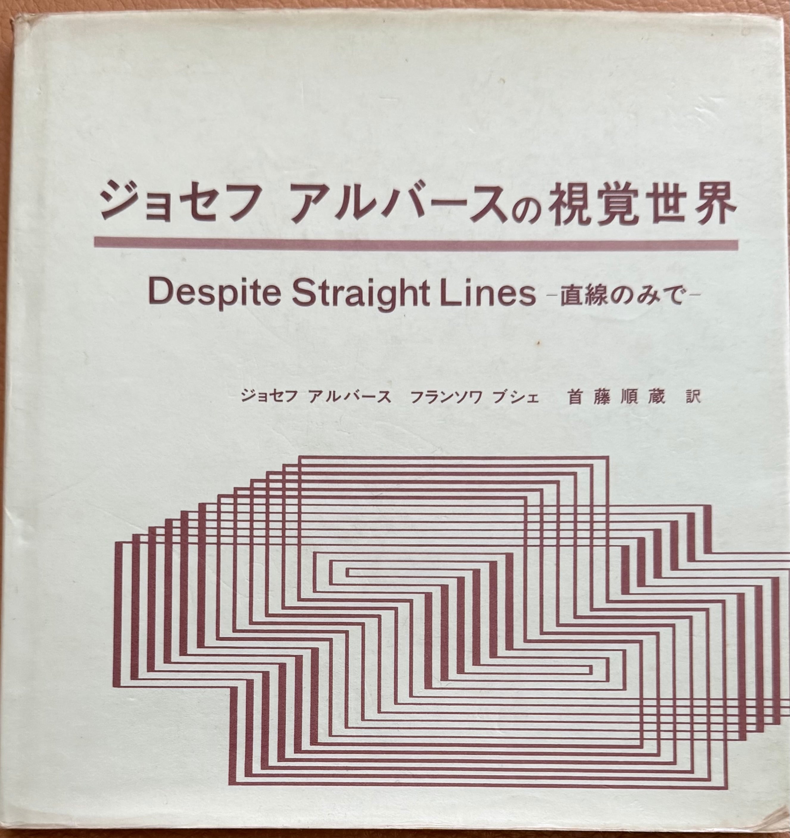 書籍 | ART BASE 山田書店