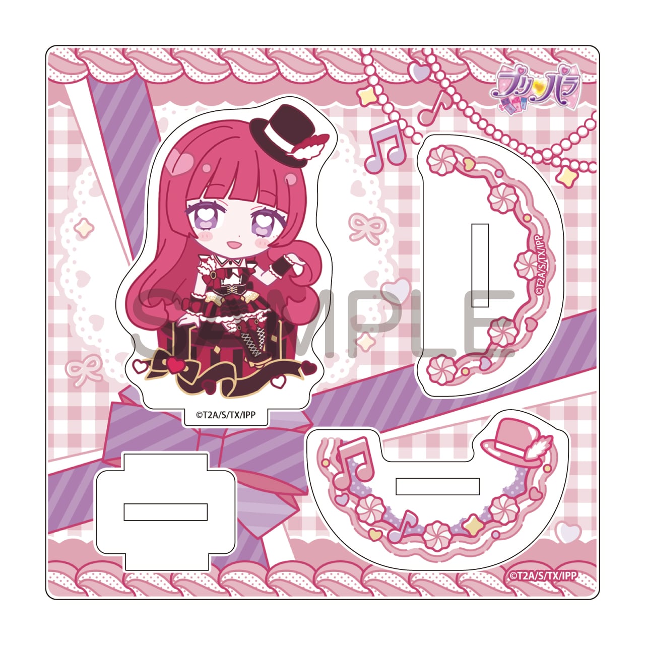 プリパラ きゃらっぴん ゆらゆらアクリルスタンド そふぃ | あるじゃん