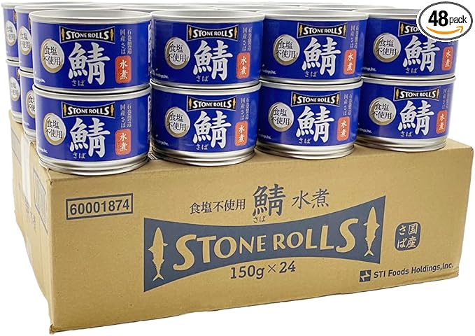 マルハニチロ さばのカレー煮 &トマト缶 計48缶セット 【公式通販】