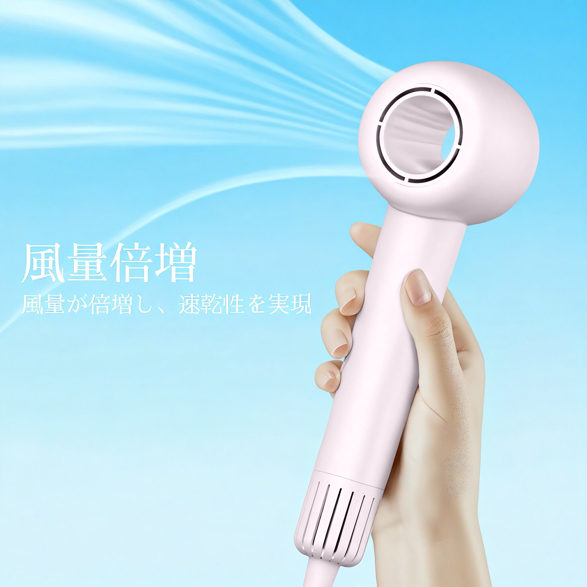 大風量ドライヤー 360°回転 ノズル 大風量 速乾 マイナスイオン 静電気