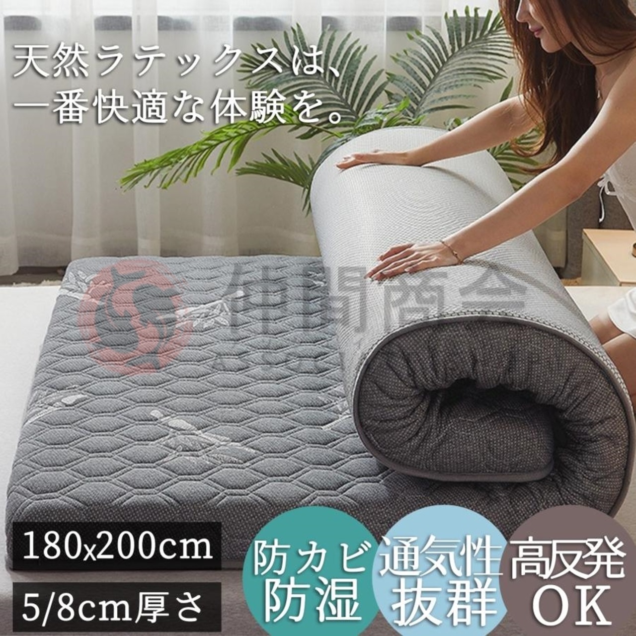 敷布団 ダブル 高反発マットレス 硬め 180N 厚さ5cm 暑苦しく 高反発 3個