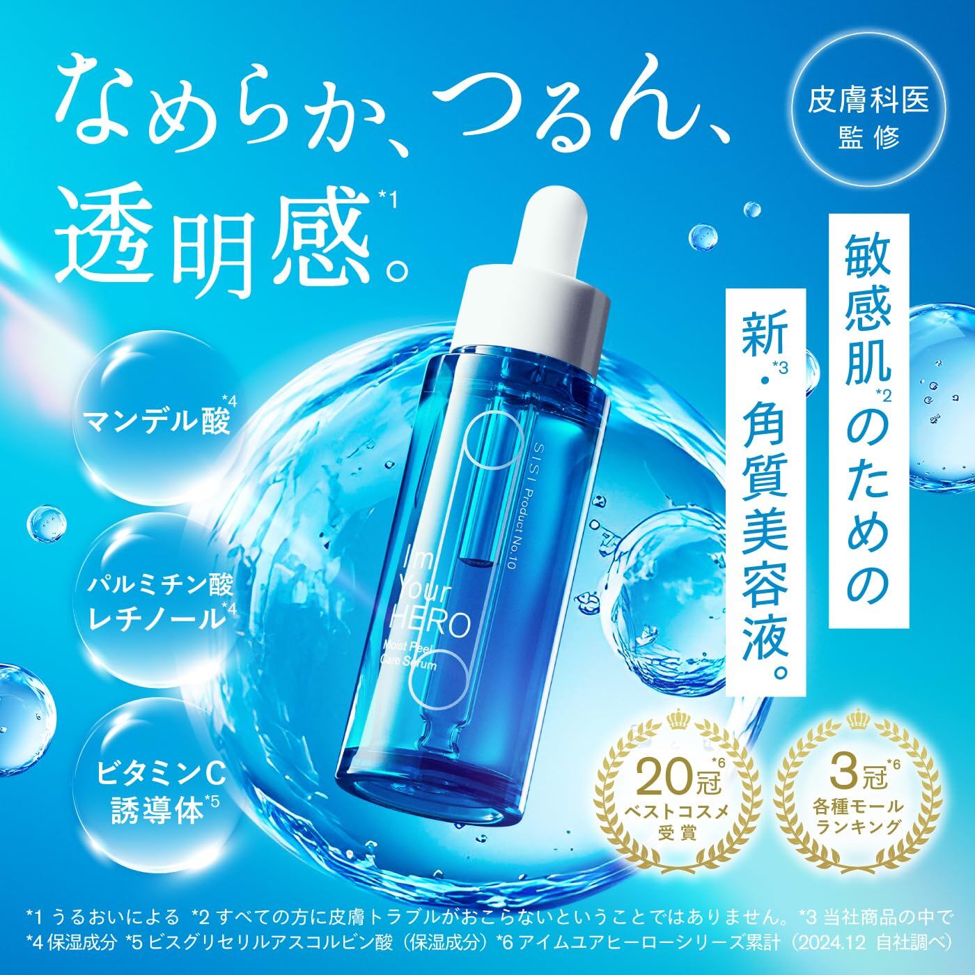 【新品】HAAB SKIN プレミアム エクソソームセラム 30ml 新品未使用 HAAB SKIN プレミアムエクソソームセラム 30ml 【公式通販】
