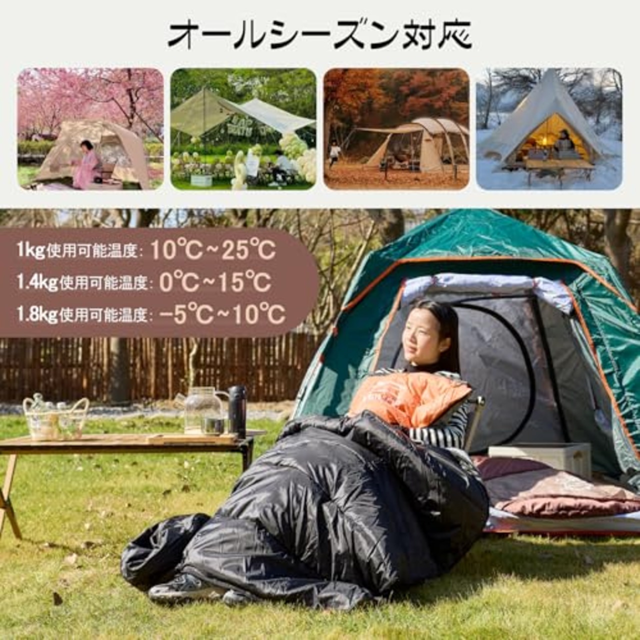 寝袋 シュラフ 冬用 夏用 封筒型 Homiin【足元に二重保温】オールシーズン 枕付き 軽量 コンパクト 1.8Kg 1.4Kg 1.0Kg 簡単収納 保温 防水 快適温度-5℃-25℃ キャンプ 登山 アウトドア 車中泊 防災用 丸洗い可能 春用 秋用 収納袋付き (ブラウン, 1.4kg)
