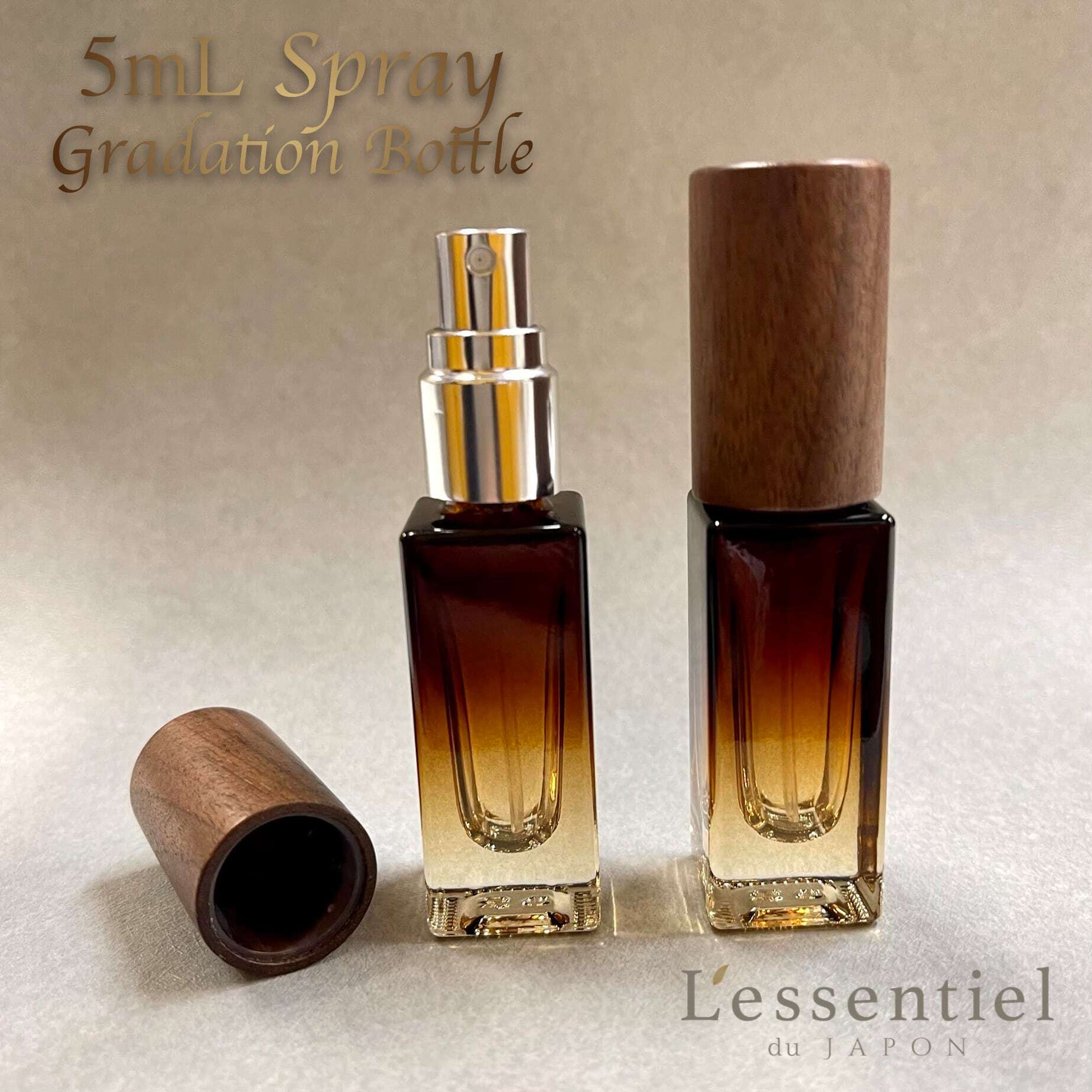 【 ウォールナッツ 木目 キャップ スクエア スプレー 容器 】 1本 5ml アンバー グラデーション シルバーノズル ガラス 詰替 天然 木 容器 ミスト 化粧水 アロマ 美容 高級感 瓶 プレゼント