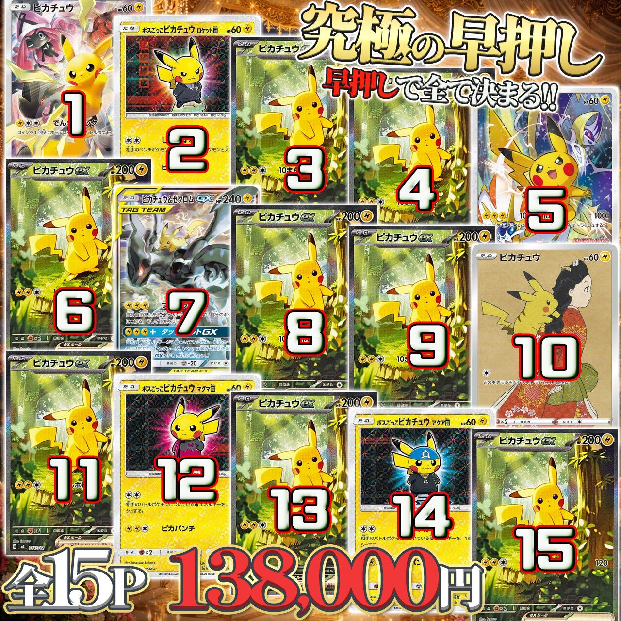 YGO究極オリパ （ポケカ ワンピース ヴァイス 遊戯王）