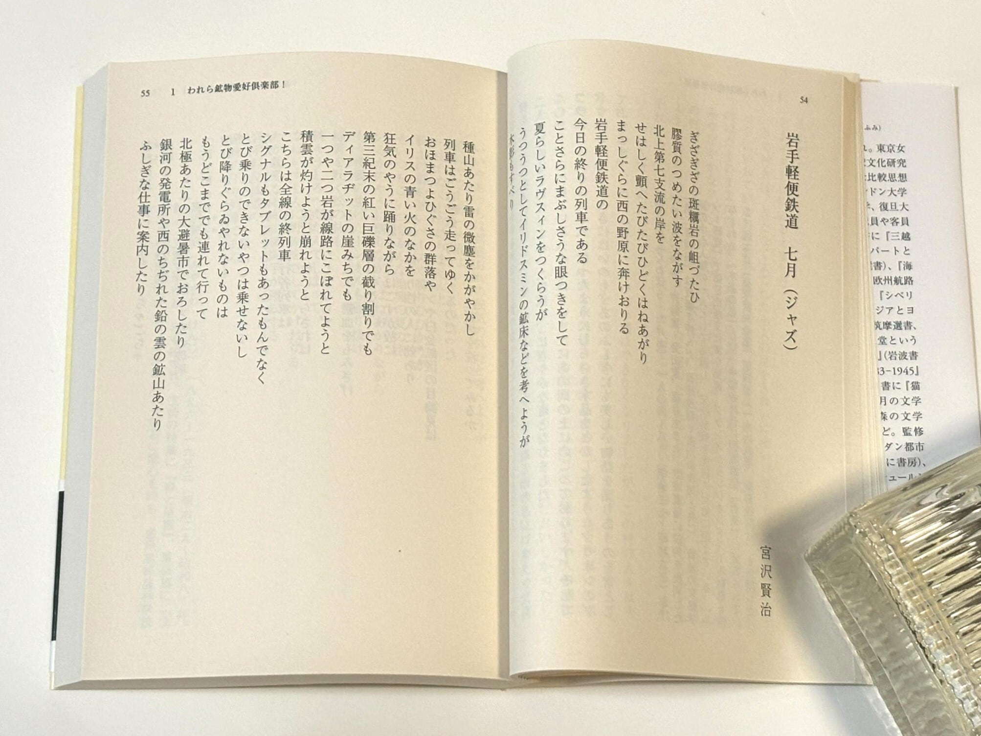 【中古】 はんざき 句集/文学の森/橋本石火 中古】 はんざき 句集/文学の森/橋本石火 火城 | 時代小説SHOW