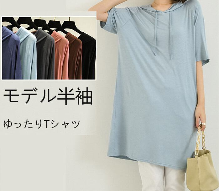 2022年新作 Tシャツ プルオーバー ゆったりTシャツ レディーストップス 半袖シャツ 薄手