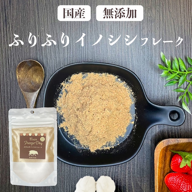 【ダイエットおやつシリーズ,国産肉厚にゃんマグロ 大容量パック（45ｇ）】高品質なタンパク質,成長促進 B-CaLLオリジナルおやつ（べーべートリーツ）