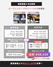 6/28(日)20時受付開始|6月先行予約|先着20組|8月9月10月挙式対象