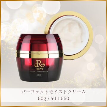 The POREnist in Glow cleansing gel ポアニストクレンジングジェル