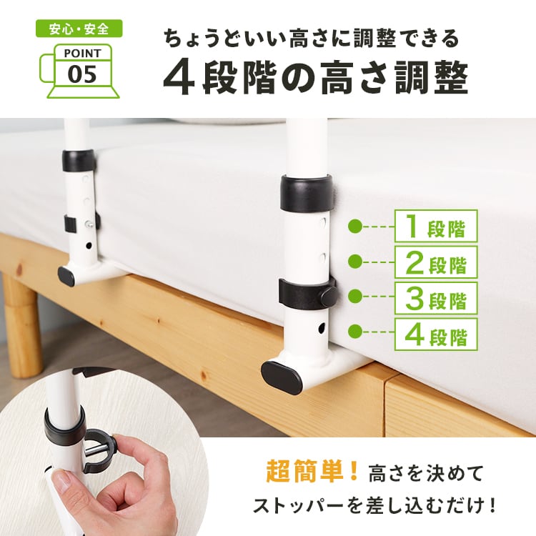 ss2986　手すりスタンド　スチール製　立ち上がり　補助スタンド 　ホワイト　マット付き　高さ調整可　ベッドサイド　玄関 　起き上がり　サポート　補助手すり　白　金属製 立つ之助 愛 立ち上がり補助 手すり 介護 ベッド・イス対応 高さ3段階