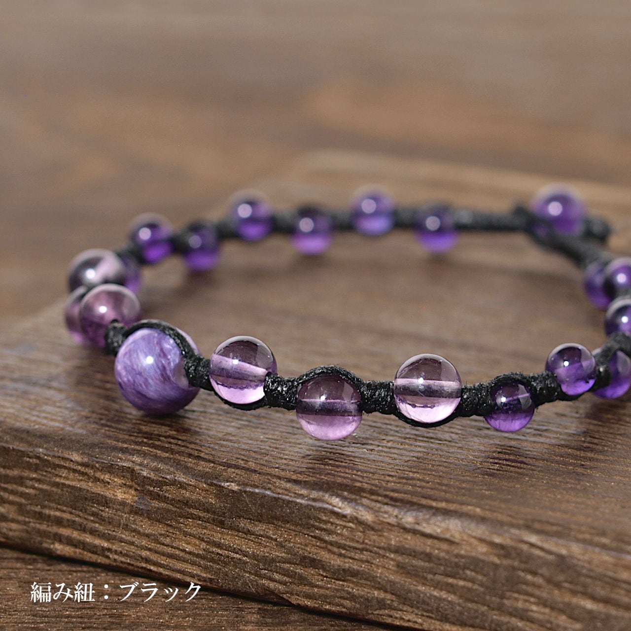 フローライト　他5種類　パワーストーンブレスレット　内径約15.5cm フローライト 他5種類 パワーストーンブレスレット 内径約15.5cm